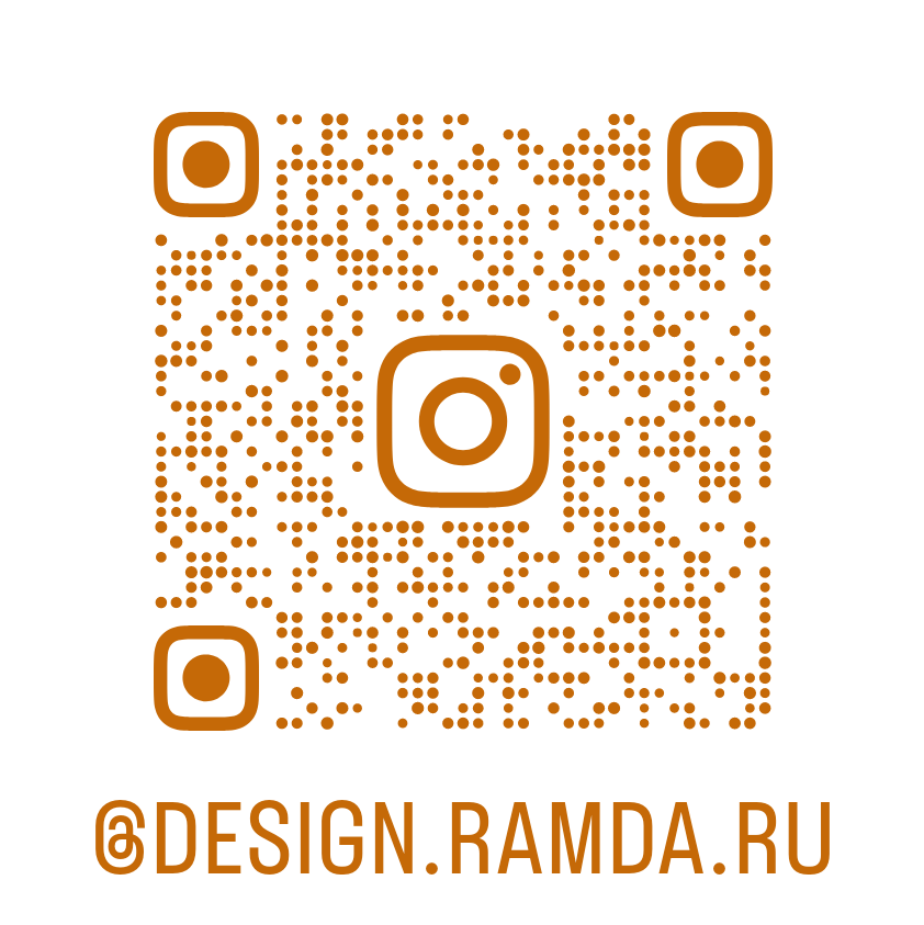 design.ramda.ru